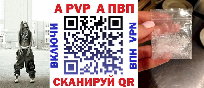 купить  сайты  Кириллов  Alpha PVP мука 