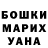 Amphetamine Розовый ila tekila