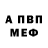 МЕФ кристаллы Flora Agyeman