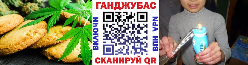 darknet Telegram Кириллов Еда ТГК конопля купить цена