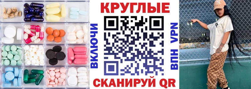 Экстази DUBAI  MEGA tor  Кириллов 
