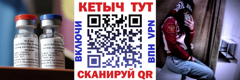 Кетамин VHQ Кириллов