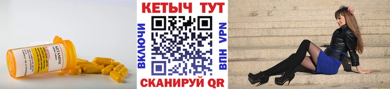 КЕТАМИН VHQ  Кириллов 