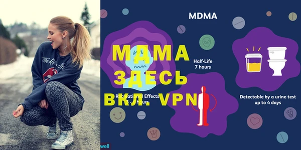 меф VHQ Киреевск