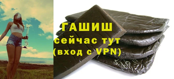 ALPHA PVP Костерёво