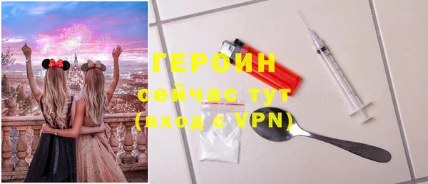 героин Козловка