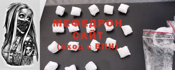 винт Апатиты