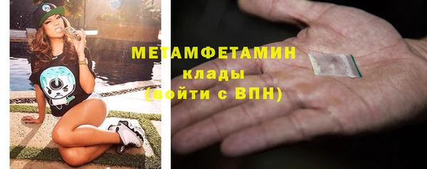 мефедрон мука Анива