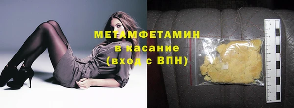 мескалин Покров