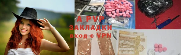 мефедрон мука Анива