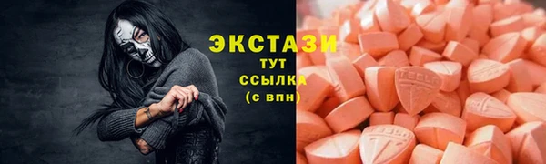 стафф Лагань