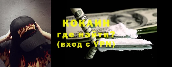 скорость mdpv Покачи