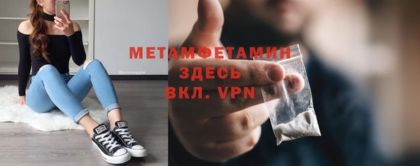 винт Апатиты