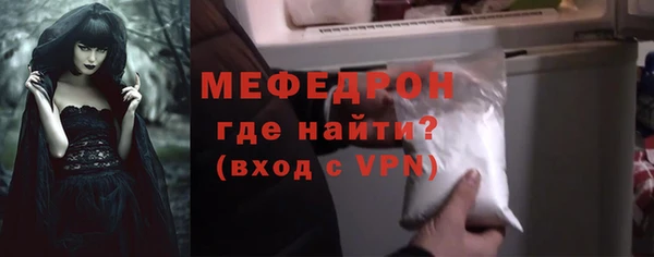 мескалин Покров