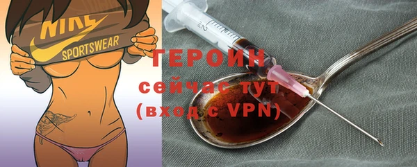 мескалин Покров