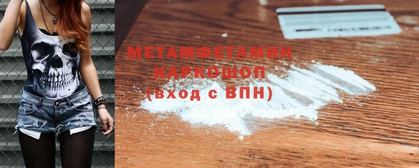скорость mdpv Покачи
