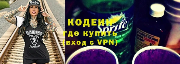 мескалин Покров