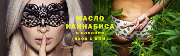 амфетамин Краснослободск