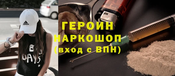 меф VHQ Анжеро-Судженск