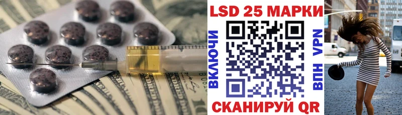 Лсд 25 экстази кислота  Кириллов 