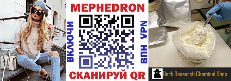 Меф кристаллы  где купить   Кириллов 