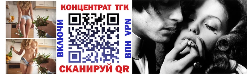 ТГК THC oil  Кириллов 